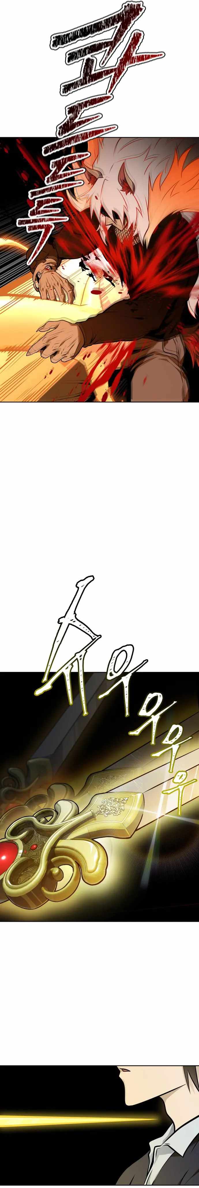 Tower of God Chapter 588 image 27